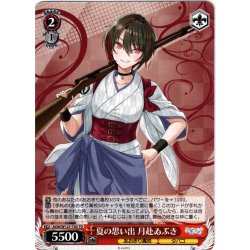 画像1: 夏の思い出 月赴ゐぶき[WS_AOH/W127-T05TD]
