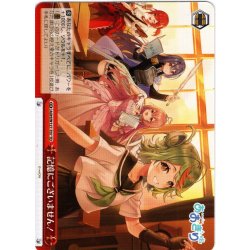 画像1: 記憶にございません！[WS_AOH/W127-T07TD]