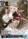 夏の思い出 山黒音玄[WS_AOH/W127-T08TD]
