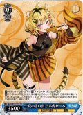 夏の思い出 うる虎がーる[WS_AOH/W127-T10TD]