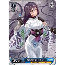 画像1: 夏の思い出 エトラ[WS_AOH/W127-T12TD]