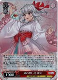 【RRR仕様】夏の思い出 萌実[WS_AOH/W127-T01R]