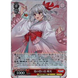 画像1: 【RRR仕様】夏の思い出 萌実[WS_AOH/W127-T01R]