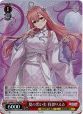 【RRR仕様】夏の思い出 我部りえる[WS_AOH/W127-T04R]