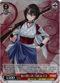 【RRR仕様】夏の思い出 月赴ゐぶき[WS_AOH/W127-T05R]