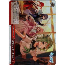 画像1: 【RRR仕様】記憶にございません！[WS_AOH/W127-T07R]