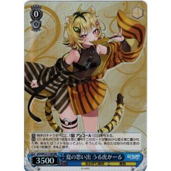 画像1: 【RRR仕様】夏の思い出 うる虎がーる[WS_AOH/W127-T10R]