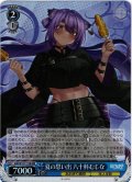 【RRR仕様】夏の思い出 八十科むじな[WS_AOH/W127-T13R]