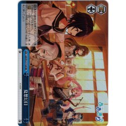 画像1: 【RRR仕様】夏想幻日[WS_AOH/W127-T16R]