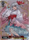 【SP仕様】夏の思い出 萌実[WS_AOH/W127-T01SP]