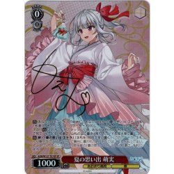 画像1: 【SP仕様】夏の思い出 萌実[WS_AOH/W127-T01SP]