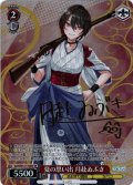 【SP仕様】夏の思い出 月赴ゐぶき[WS_AOH/W127-T05SP]