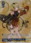 【SP仕様】夏の思い出 うる虎がーる[WS_AOH/W127-T10SP]