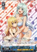 セクシービキニ ユエ＆シア[WS_ARI/S103-076R]