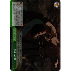 画像1: 【RRR仕様】黒竜の正体[WS_ARI/S103-044R]