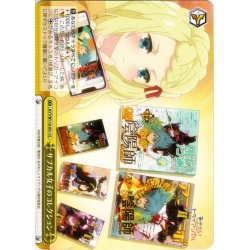 画像1: サブカル女子のコレクション[WS_AYT/W110-031CC]