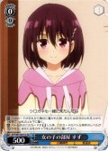 女の子の部屋 すず[WS_AYT/W110-T11TD]