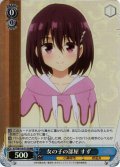 【RRR仕様】女の子の部屋 すず[WS_AYT/W110-T11R]