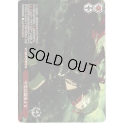 画像1: 今度は最後まで[WS_AZL/S102-153PR]