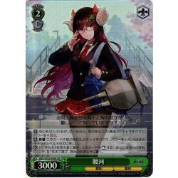 画像1: 【SR仕様】駿河[WS_AZL/S102-054S]