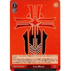 画像1: Iron Blood[WS_AZL/S102-T77TD]