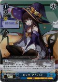 【RRR仕様】ロング・アイランド[WS_AZL/S102-T11R]