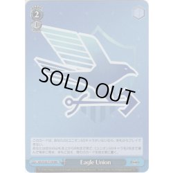 画像1: 【RRR仕様】Eagle Union[WS_AZL/S102-T17R]