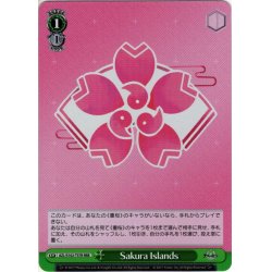 画像1: 【RRR仕様】Sakura Islands[WS_AZL/S102-T57R]