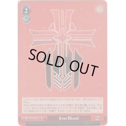 画像1: 【RRR仕様】Iron Blood[WS_AZL/S102-T77R]