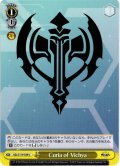 Curia of Vichya[WS_AZL/S119-029U]