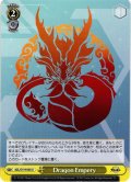 Dragon Empery[WS_AZL/S119-030U]