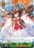 戦艦 長門[WS_AZL/S119-035RR]