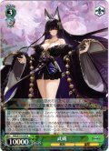 武蔵[WS_AZL/S119-045R]