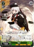 風雲[WS_AZL/S119-054U]