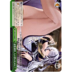 画像1: 諸悪調伏、人の世のために[WS_AZL/S119-066CR]