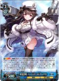 軽巡洋艦 パーミャチ・メルクーリヤ[WS_AZL/S119-098RR]