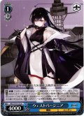 ウェストバージニア[WS_AZL/S119-113U]