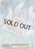 【SEC+仕様】航空母艦 信濃[WS_AZL/S119-038EX_SEC+]