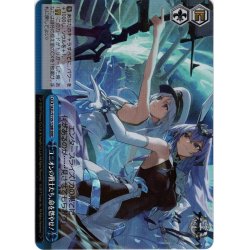 画像1: 【RRR仕様】ユニオンの戦士たち、命を燃やせ！[WS_AZL/S119-128R]