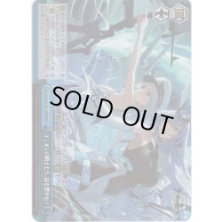 画像1: 【RRR仕様】ユニオンの戦士たち、命を燃やせ！[WS_AZL/S119-128R]