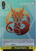 【SR仕様(U)】Dragon Empery[WS_AZL/S119-030S]