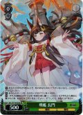 【SR仕様(RR)】戦艦 長門[WS_AZL/S119-035S]