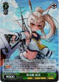【SR仕様(RR)】駆逐艦 綾波[WS_AZL/S119-039S]