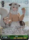 【SR仕様(C)】深雪[WS_AZL/S119-057S]