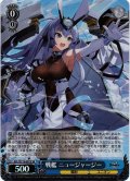 【SR仕様(RR)】戦艦 ニュージャージー[WS_AZL/S119-097S]