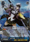 【SR仕様(RR)】航空母艦 エンタープライズ[WS_AZL/S119-099S]