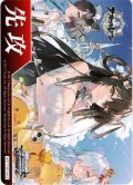 先攻マーカー(みんなで記念撮影)[WS_AZL/S119PR]【2/14】
