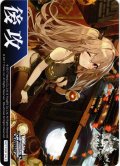 後攻マーカー(中秋のおつきさま)[WS_AZL/S119PR]【14/14】