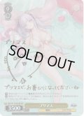 【SP仕様(R)】プリマス[WS_AZL/S119-007SP]