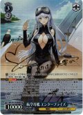 【SP仕様(RR)】航空母艦 エンタープライズ[WS_AZL/S119-099SP]